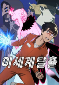 Cover 80535