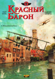 Cover 80538