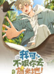 Cover 80550