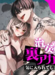 Cover 80575