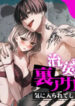 Cover 80575