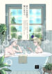 Cover 80579