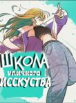 Cover 80587