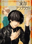 Cover 80599