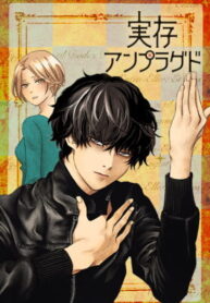 Cover 80599