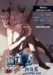Cover 80631