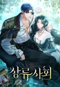 Cover 80654