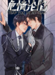 Cover 80662