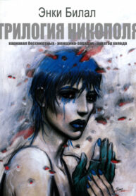 Cover 80677