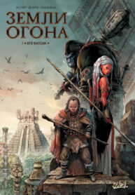 Cover 80679