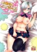 Cover 80688