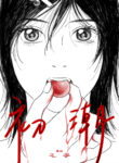 Cover 80700