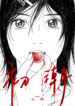 Cover 80700