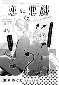 Cover 80714
