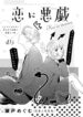 Cover 80714