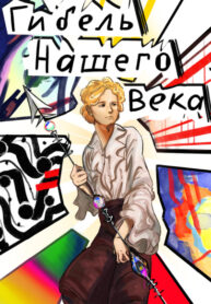 Cover 80725