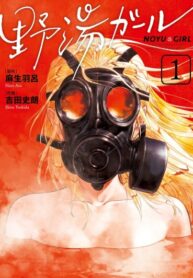 Cover 80738