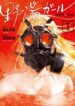 Cover 80738