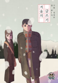 Cover 80754