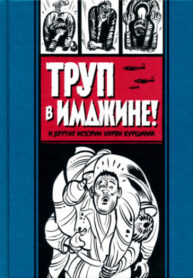 Cover 80769
