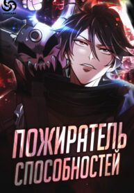 Cover 80770