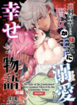 Cover 80812
