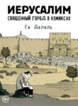 Cover 80827