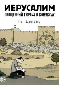 Cover 80827
