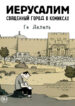 Cover 80827