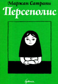 Cover 80829