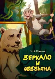 Cover 80837