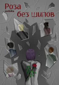Cover 80844
