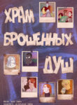 Cover 80868