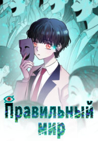 Cover 80882