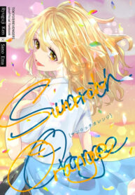 Cover 80884