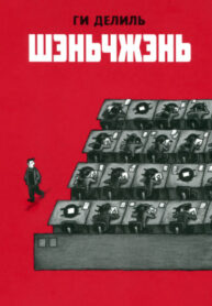 Cover 80914