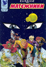 Cover 80916