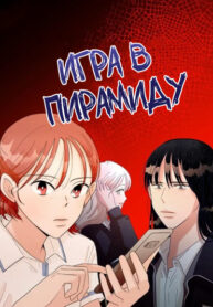 Cover 80933