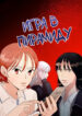 Cover 80933