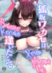 Cover 80958