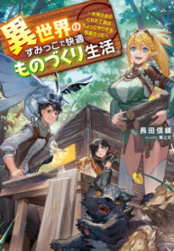 Cover 80959