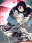 Cover 80974