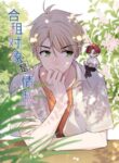 Cover 80978