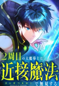 Cover 80979