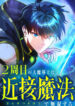 Cover 80979