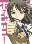 Cover 80983