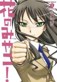 Cover 80983
