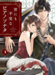 Cover 81009