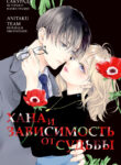 Cover 81010