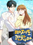 Cover 81012